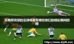 洛杉矶道奇与弗莱赫蒂（Jack Flaherty）达成 2 年续约，金额为 3500 万美元