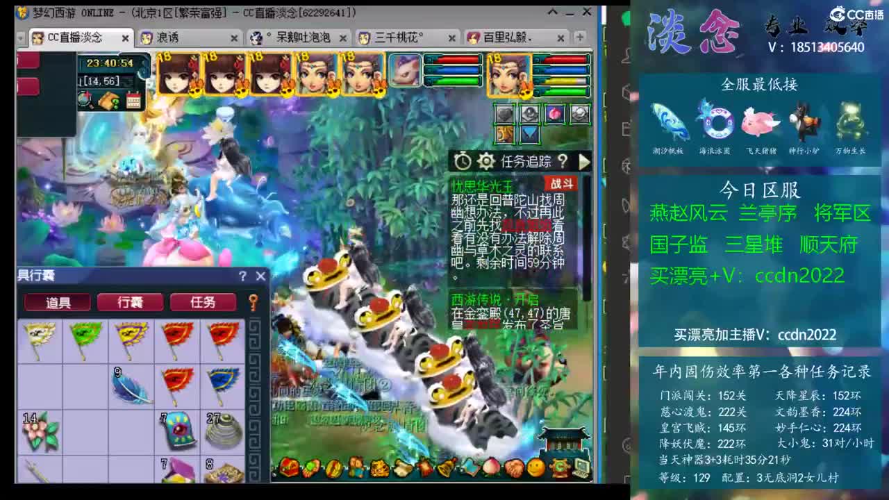 现8环低点 现8环低点