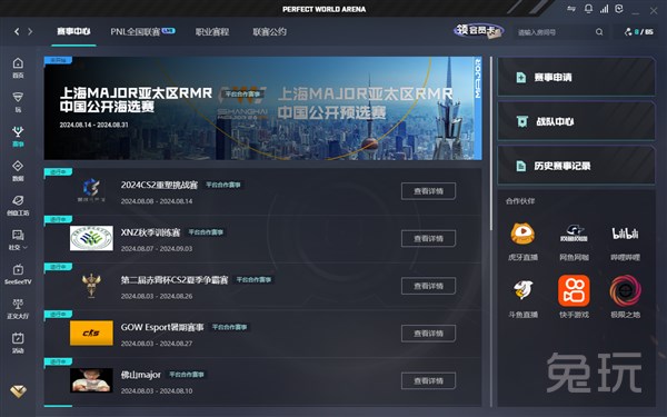 吉奥相比 吉奥相比